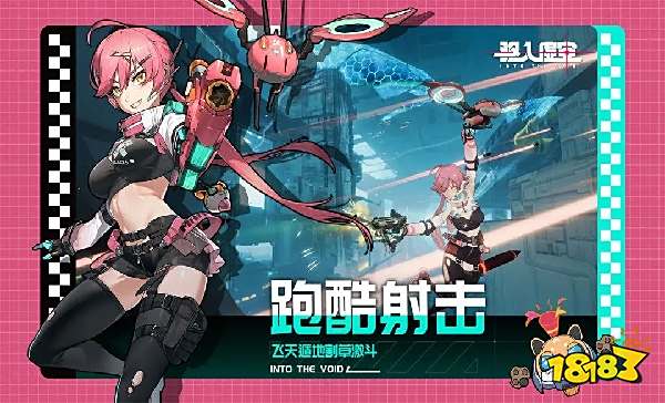 驱入虚空怎么在电脑端玩 驱入虚空PC电脑端玩法介绍