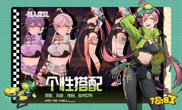 驱入虚空怎么在电脑端玩 驱入虚空PC电脑端玩法介绍