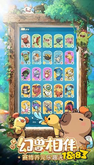 云海之下怎么在电脑端玩 云海之下PC电脑端玩法介绍