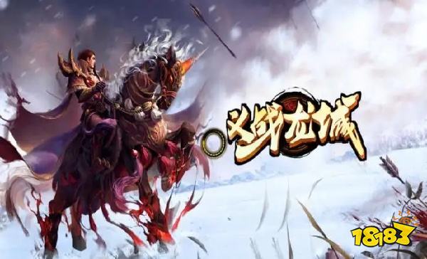 传奇手游变态版有哪些 传奇手游变态版盘点