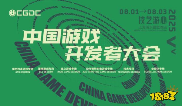 2025 ChinaJoyͬڻ֤ʱۣ˫Żذ