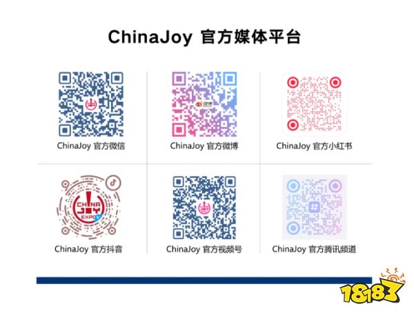 2025 ChinaJoyͬڻ֤ʱۣ˫Żذ