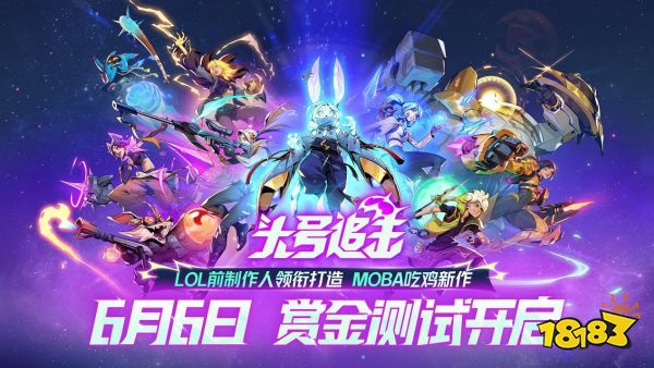 以热爱致未来!2025 网易游戏520线上发布会圆满落幕
