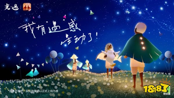 以热爱致未来!2025 网易游戏520线上发布会圆满落幕