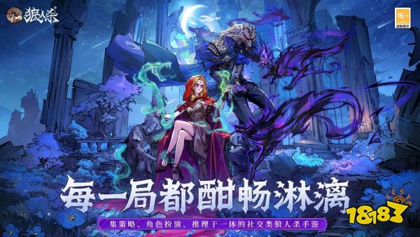 以热爱致未来!2025 网易游戏520线上发布会圆满落幕
