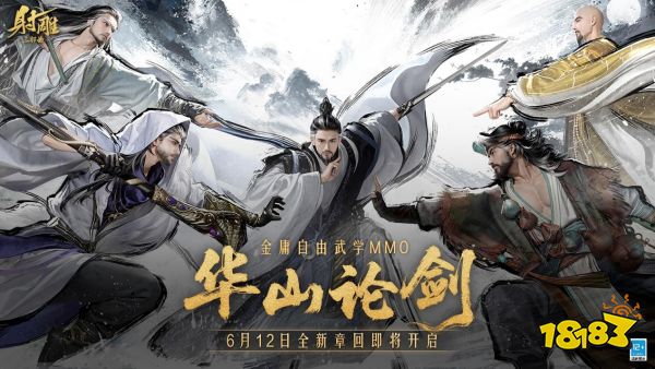 以热爱致未来!2025 网易游戏520线上发布会圆满落幕