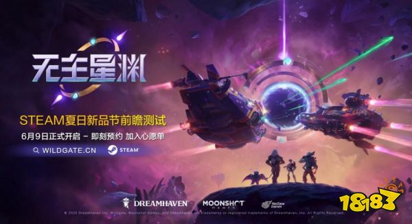 以热爱致未来!2025 网易游戏520线上发布会圆满落幕