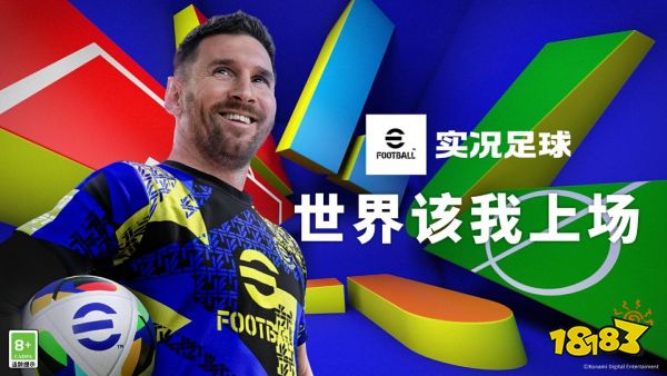 以热爱致未来!2025 网易游戏520线上发布会圆满落幕