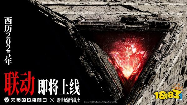 以热爱致未来!2025 网易游戏520线上发布会圆满落幕