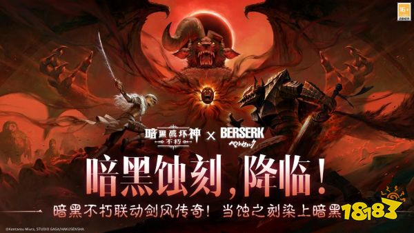 以热爱致未来!2025 网易游戏520线上发布会圆满落幕