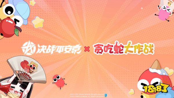 以热爱致未来!2025 网易游戏520线上发布会圆满落幕