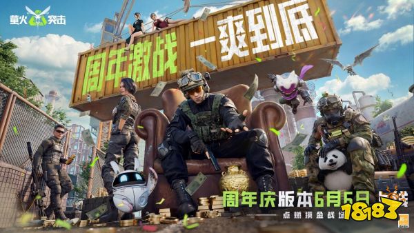 以热爱致未来!2025 网易游戏520线上发布会圆满落幕