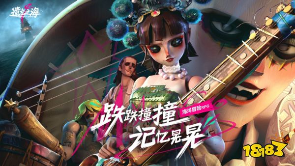 以热爱致未来!2025 网易游戏520线上发布会圆满落幕