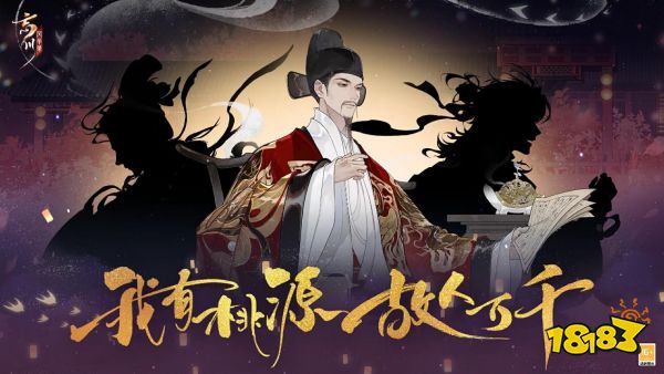 以热爱致未来!2025 网易游戏520线上发布会圆满落幕