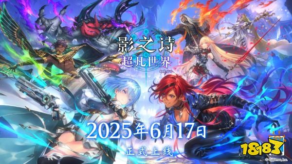 以热爱致未来!2025 网易游戏520线上发布会圆满落幕