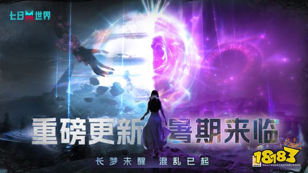 以热爱致未来!2025 网易游戏520线上发布会圆满落幕