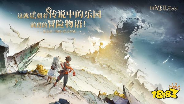 以热爱致未来!2025 网易游戏520线上发布会圆满落幕