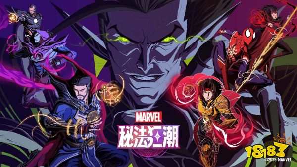 以热爱致未来!2025 网易游戏520线上发布会圆满落幕