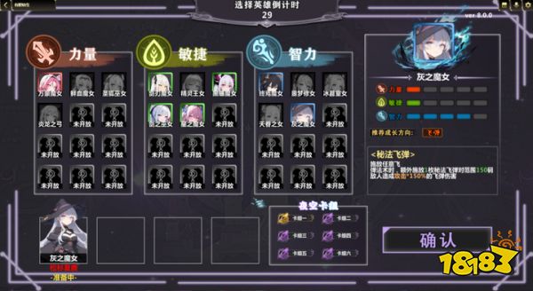 KK官方对战平台《魔女之塔》火热上线!不能错过的二次元魔幻世界的肉鸽冒险
