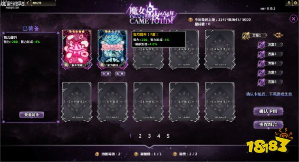 KK官方对战平台《魔女之塔》火热上线!不能错过的二次元魔幻世界的肉鸽冒险