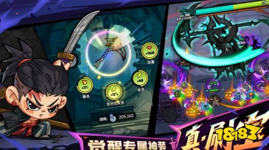 英勇之地怎么玩 英勇之地游戏攻略分享