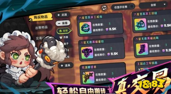 英勇之地怎么玩 英勇之地游戏攻略分享
