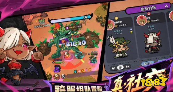 英勇之地怎么玩 英勇之地游戏攻略分享