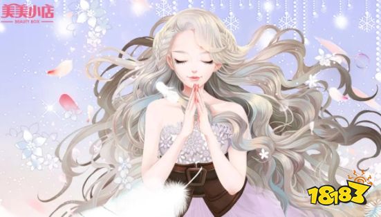 美美小店最新兑换码 美美小店有效礼包码分享