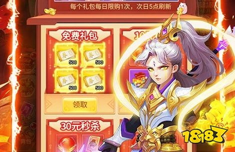 不花钱的良心0元氪金的手游榜单 2025免费好玩0元不氪金的游戏
