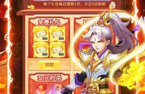 不花钱的良心0元氪金的手游榜单 2025免费好玩0元不氪金的游戏