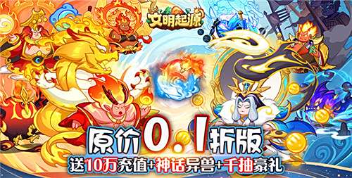 国风3d仙侠修真手游大全 国风3d仙侠修真手游排行榜