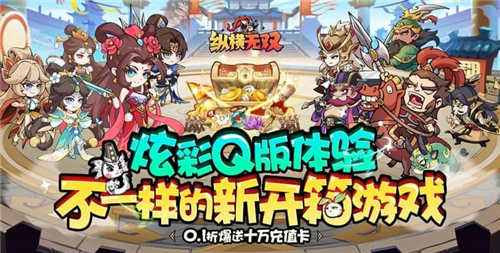 别再被厂商割韭菜！免费开箱的0.1折手游大全