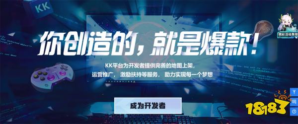 魔兽官方对战平台关了去哪玩 KK对战平台游玩指南