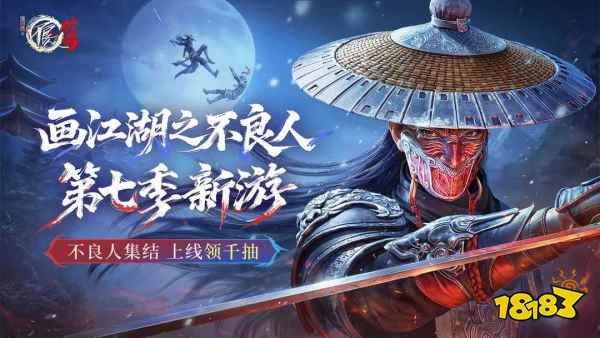 不良人破局公測角色戰力強度排行榜2025 不良人破局最強角色是誰