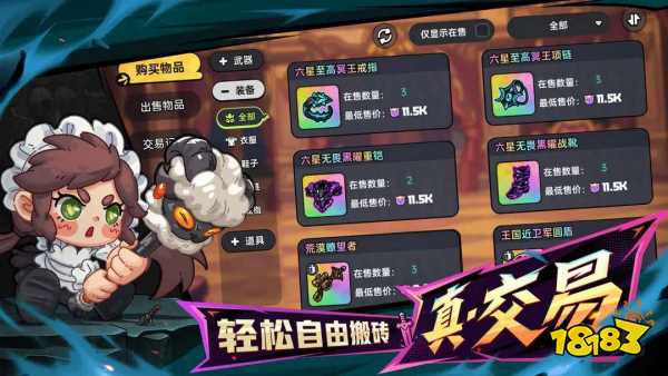 英勇之地手游什么時候開服 英勇之地正式公測時間2025