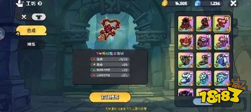 英勇之地手游新手第一天起號攻略 英勇之地第一天必做任務流程
