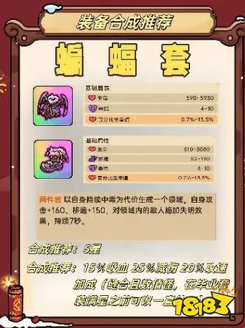 英勇之地手游新手第二天保姆級攻略 英勇之地第2天必做任務流程