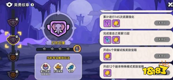 英勇之地手游新手第二天保姆級攻略 英勇之地第2天必做任務流程