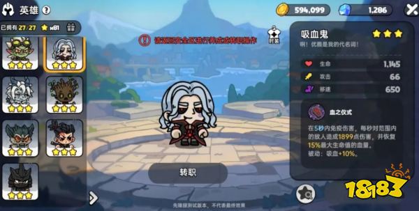 英勇之地手游熔巖龍谷Boss怎么打 英勇之地熔巖龍谷詳細打法指南