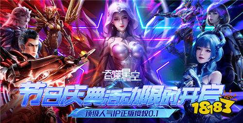 巴兔平臺熱游推薦排行榜第一百五十七期