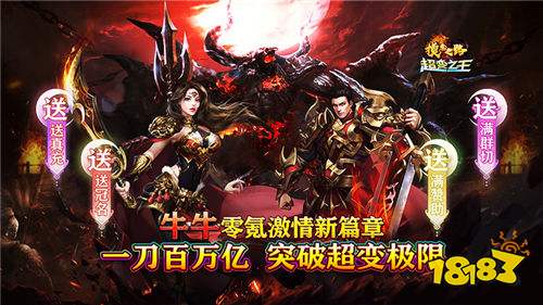 免費(fèi)送真充,戰(zhàn)力數(shù)值輕松超百萬億!《摸金之路》零氪也能嗨玩!