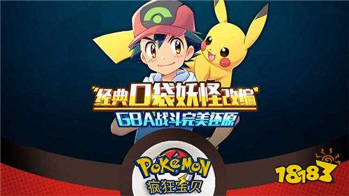 瘋狂寶貝0.05免費版