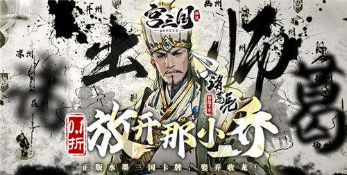 宫三国0.1 折放开那小乔手游三阶段阵容推荐 新手过渡期间用什么阵容比较好