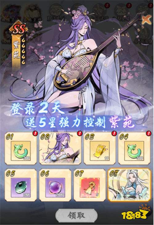 魔界仙俠傳手游免費(fèi)的角色升階辦法 教你一分不花白嫖滿星超強(qiáng)角色