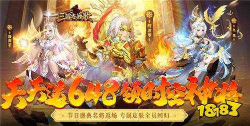 五月专属热门高人气公益服手游合集 上线送免费充值的公益手游排行榜