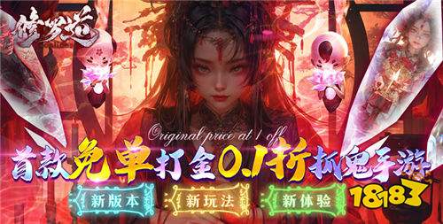 五月专属热门高人气公益服手游合集 上线送免费充值的公益手游排行榜