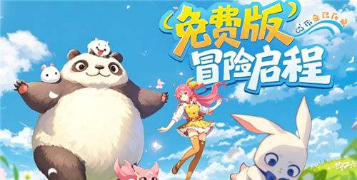 充值全免单的手游五款推荐 全部都免费的游戏排行榜