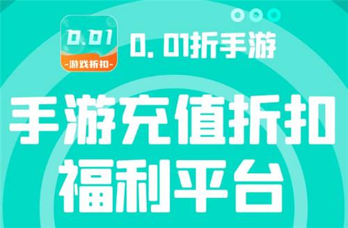 天天送万元游戏充值的手游中心 每天都有万元可以花的游戏盒子分享