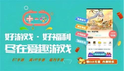 0.00001折好用的折扣游戏app分享 哪些折扣游戏盒子是玩家用的多的