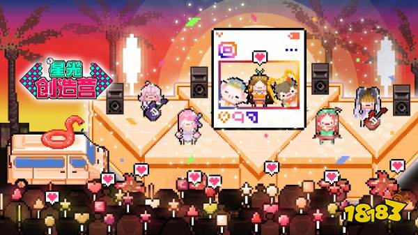 星光创造营兑换码在哪里领 星光创造营最新兑换码领取2025